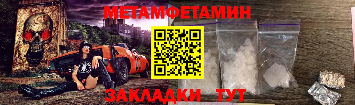 Мценск  Амфетамин  Вход с VPN  Amphetamine Premium 