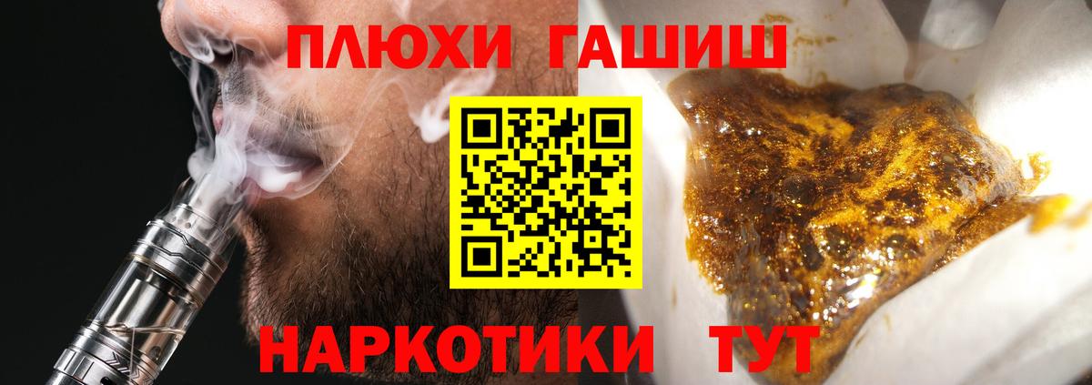 Мценск  Гашиш ice o lator  ГАШ AMNESIA HAZE  Вход с VPN 