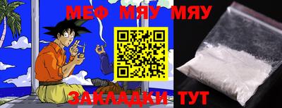 эйфоретик Бузулук