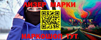 эйфоретик Бузулук