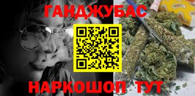 каннабис Будённовск