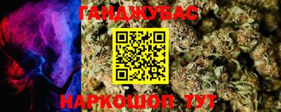 каннабис Будённовск