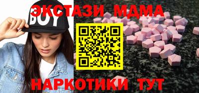 эйфоретик Бугуруслан