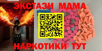 эйфоретик Бузулук