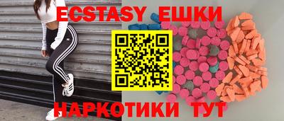 эйфоретик Бугуруслан