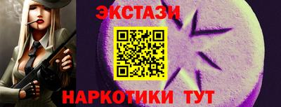 эйфоретик Бугуруслан