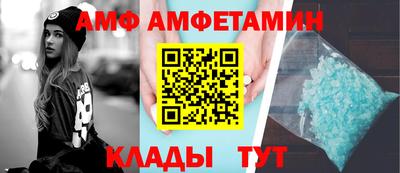 эйфоретик Бузулук