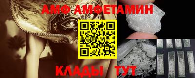 эйфоретик Бузулук