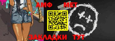 эйфоретик Бузулук