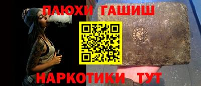 каннабис Будённовск