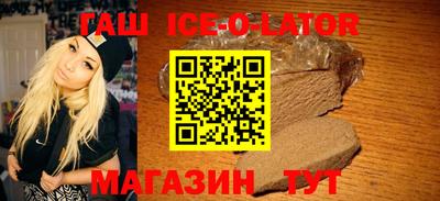 эйфоретик Бузулук