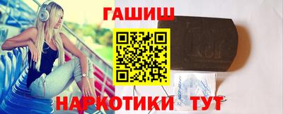 эйфоретик Бузулук