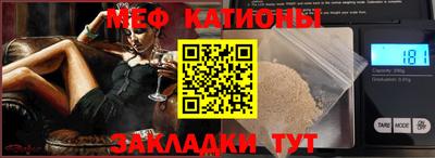 эйфоретик Бузулук
