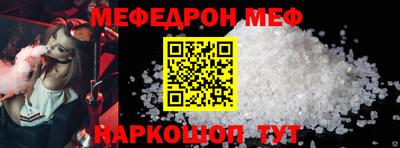 эйфоретик Бузулук