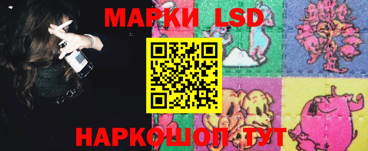 LSD-25 экстази ecstasy Мценск