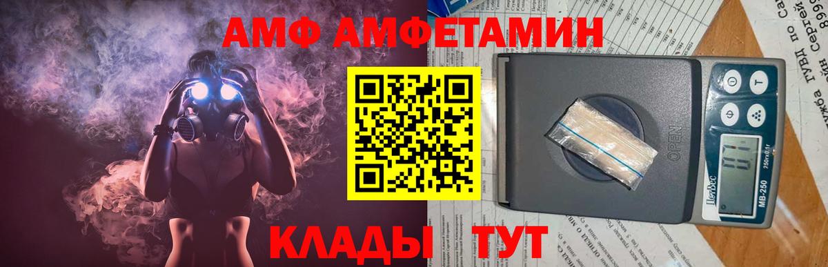 Метамфетамин Декстрометамфетамин 99.9%  Вход с VPN  Мценск 