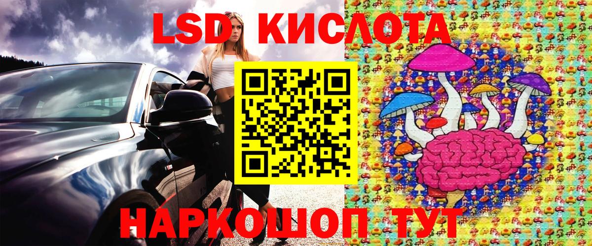 Марки N-bome  Вход с VPN  Мценск  Марки N-bome 1,8мг 